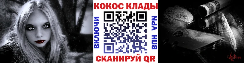 Наркошоп купить LSD-25  Кокаин  Мефедрон  ГАШ  A-PVP  Сочи