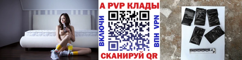 Alfa_PVP крисы CK  Купить закладки  Сочи 