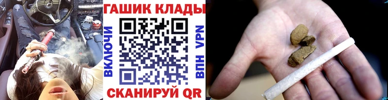 Гашиш гарик  Купить где  Сочи 