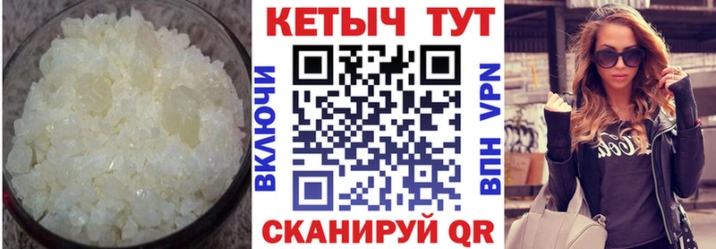 Кетамин ketamine  Купить  Сочи 