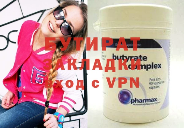 apvp Каменногорск