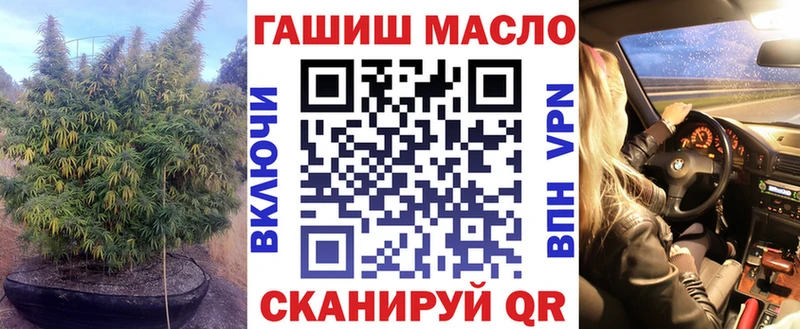 ТГК жижа  Купить закладки  Сочи 