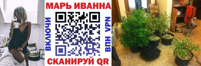 Марихуана SATIVA & INDICA  Купить где  Сочи 